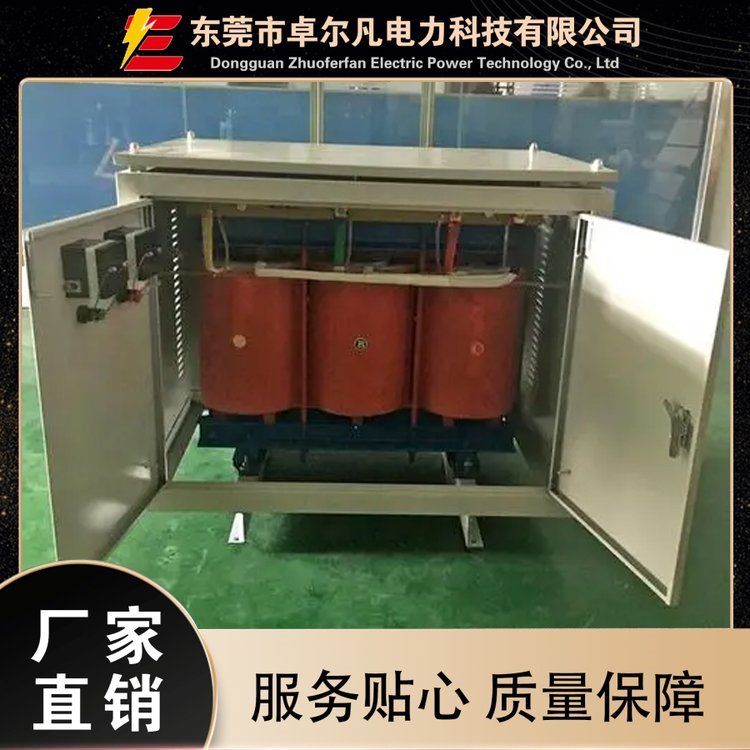 三相干式隔離變壓器15kw600V380V變220V480V415V光伏變壓器15KVA