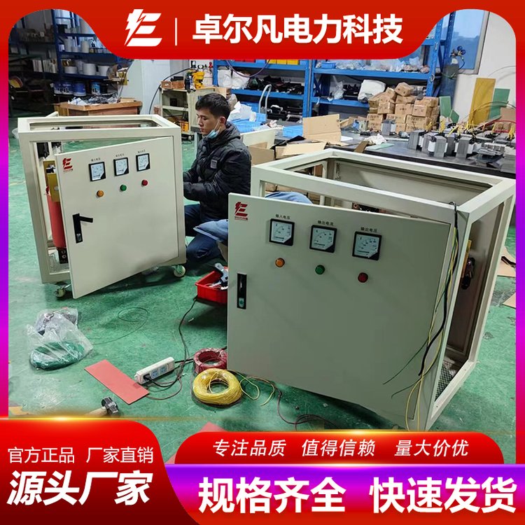 工廠供電出口鋰電自動化設(shè)備480V變380V變壓器可按要求進(jìn)行定制