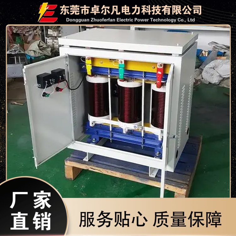 卓爾凡光伏三相離網(wǎng)逆變器50KW帶工頻隔離變壓器帶感性負(fù)載強(qiáng)