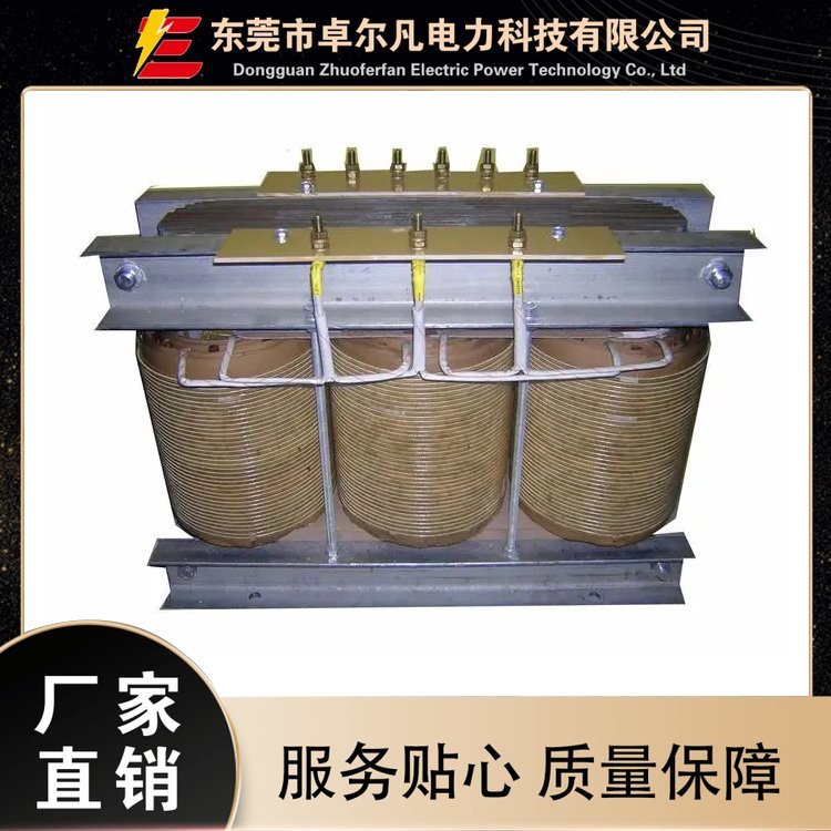 干式變壓器三相樹(shù)脂澆注電力變壓器支持定制批量供應(yīng)