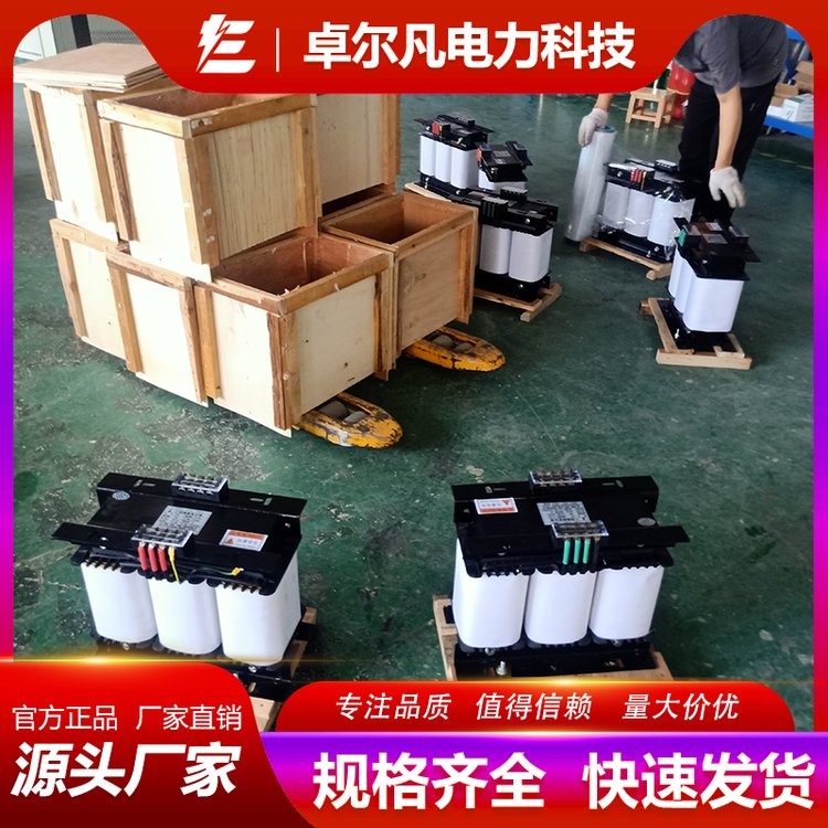 工地施工480V變380V變壓器先進(jìn)技術(shù)安全保障