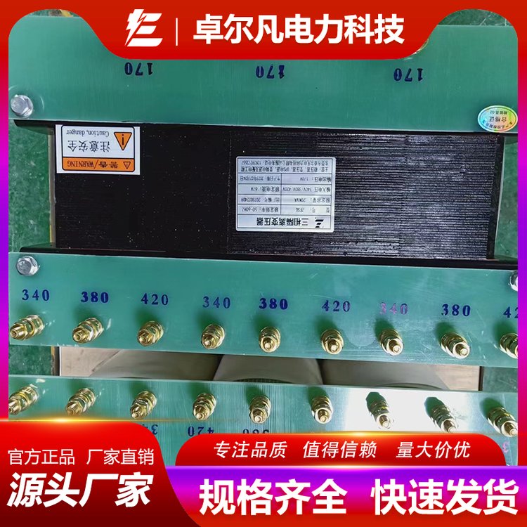 隧道施工440V變380V變壓器環(huán)保耐用設(shè)計優(yōu)良