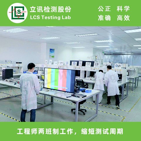 電子產(chǎn)品出口韓國kc認證KCC快速辦理官網(wǎng)可查詢認證機構(gòu)證書