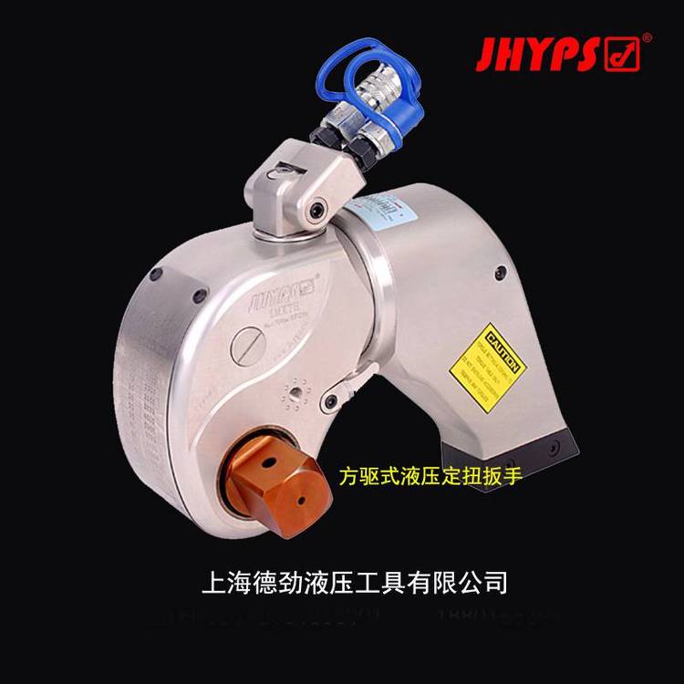 美國進口方驅(qū)式液壓扳手德國進口液壓定扭扳手臺灣液壓力矩扳手法國進口液壓扳手