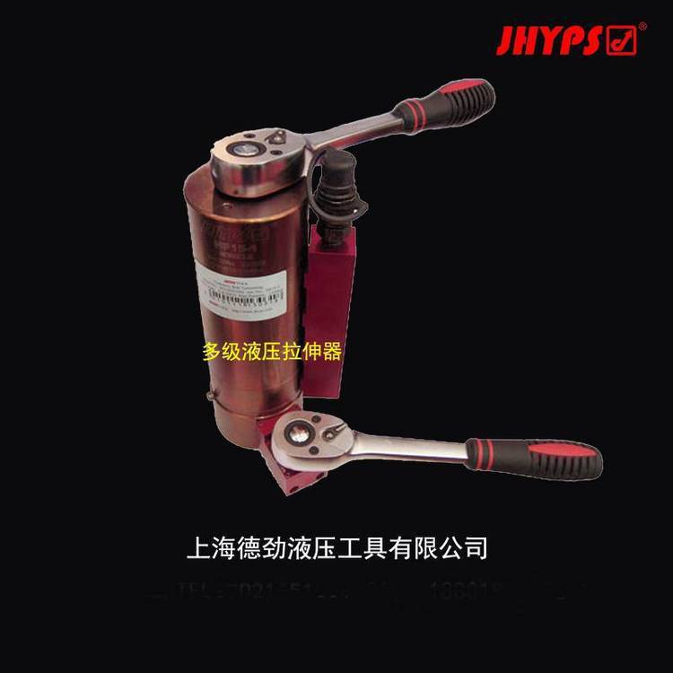 定制液壓螺栓拉伸器進(jìn)口液壓螺栓拉伸器風(fēng)電***液壓拉伸器