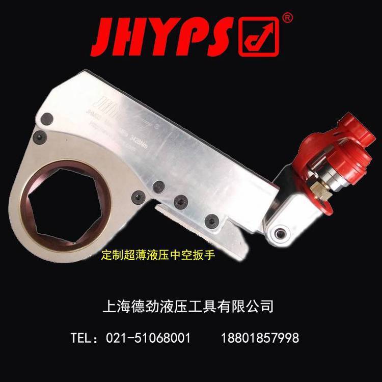 中空定扭扳手德國JHYPS\/勁博世品牌德國中空液壓扳手