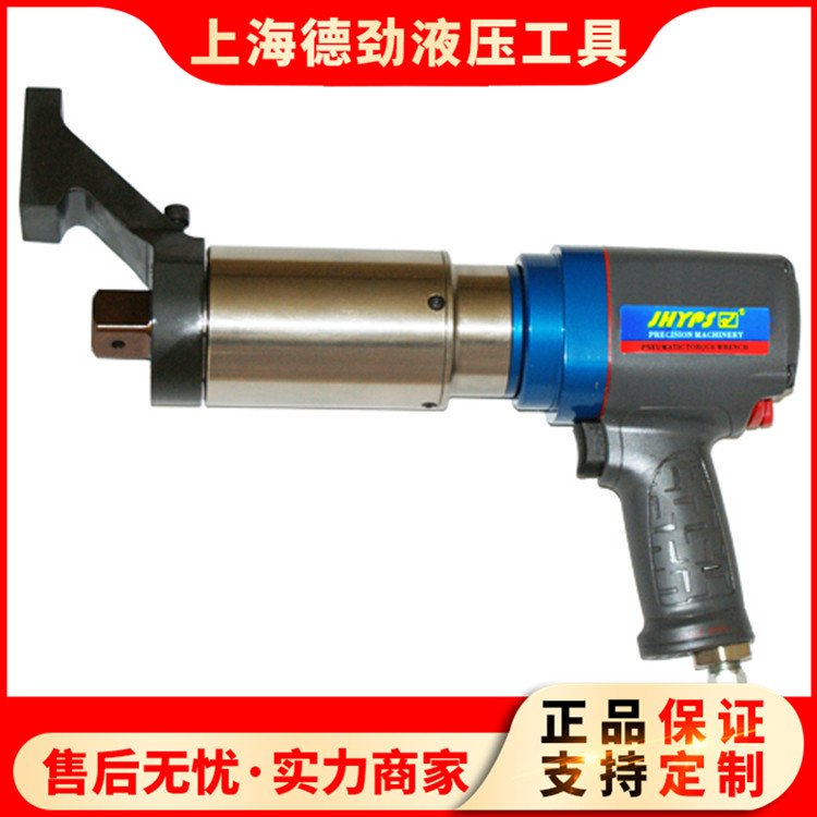 智能型數(shù)顯電動(dòng)扭矩扳手智能扭矩控制系統(tǒng)勁博世品牌