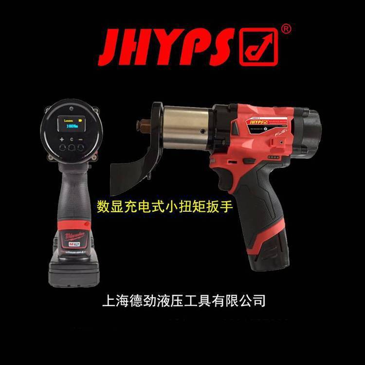 充電式力矩扳手技術(shù)參數(shù)鋰電池電動(dòng)定扭扳手結(jié)構(gòu)內(nèi)容JHYPS\/勁博世品牌