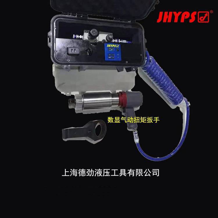 德國進口JHYPS\/勁博世品牌數(shù)顯氣動扭矩扳手氣動定扭扳手氣動力矩扳手