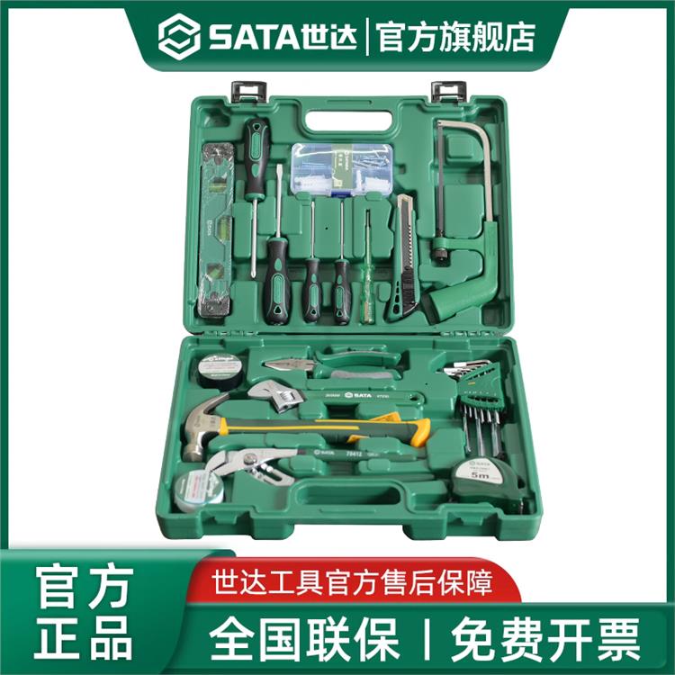 世達(dá)SATA工具套裝25件常用套裝工廠車間維修五金手動(dòng)工具組合箱