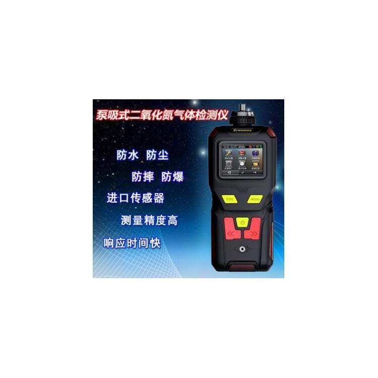 孚準(zhǔn)FZ400-PH3便攜式磷化氫檢測儀生產(chǎn)加工集成電路PH3泄漏探測儀