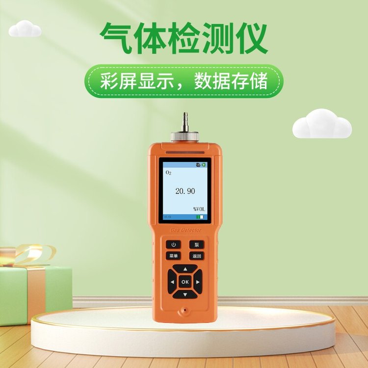 泵吸式臭氧檢測(cè)儀手持臭氧濃度發(fā)生器工業(yè)用