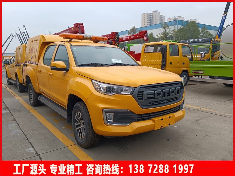 慶鈴防汛排水排澇救援車國六江鈴皮卡工程救險(xiǎn)車市政電力網(wǎng)管檢修