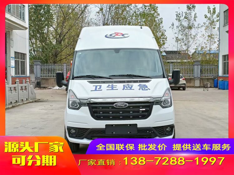 藍牌衛(wèi)生防疫消毒車福特V348消殺車流動噴霧消滅病毒
