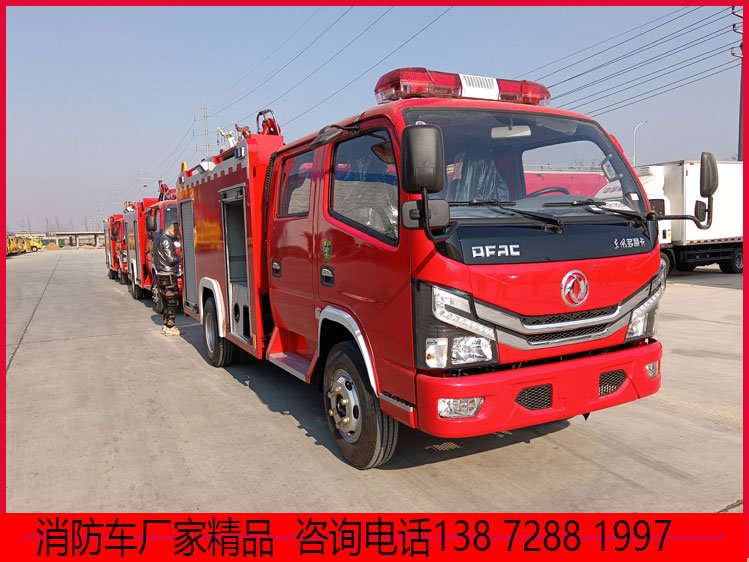 小型5噸水罐消防車(chē)森林消防供水救援滅火1.5噸泡沫消防港口貨場(chǎng)