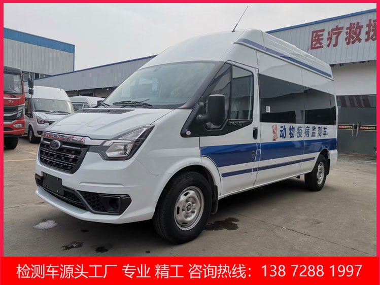 豬瘟防疫檢測(cè)車福特高頂疾病檢測(cè)分析治療車動(dòng)物疫病快檢車
