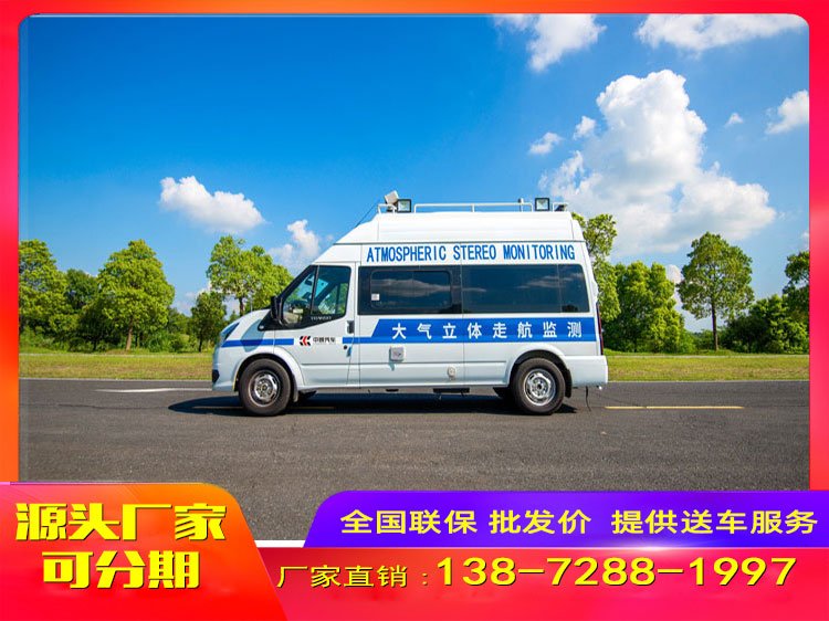 福特水質(zhì)檢測(cè)車新全順環(huán)保綜合監(jiān)測(cè)車PM2.5環(huán)境監(jiān)測(cè)車結(jié)構(gòu)科學(xué)
