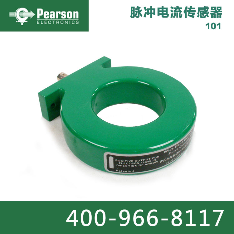 進口皮爾森Pearson脈沖電流傳感器10150000A4MHz