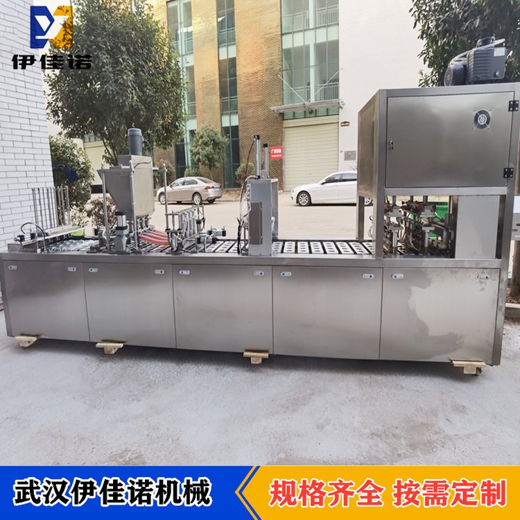 鋁箔方盒自動灌裝封口機可適用于貓糧狗糧寵物醬膏體包裝設備