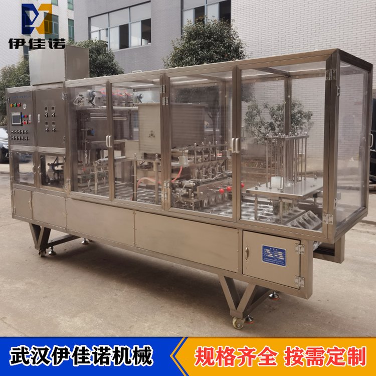 全自動杯裝冰塊包裝機食用冰?？勺詣咏M合稱稱重灌裝
