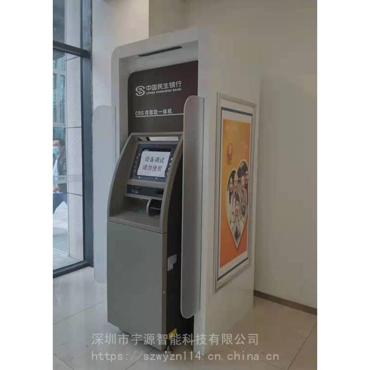 民生銀行自助網(wǎng)點(diǎn)VI防護(hù)艙實(shí)體大堂式ATM機(jī)防護(hù)罩定做