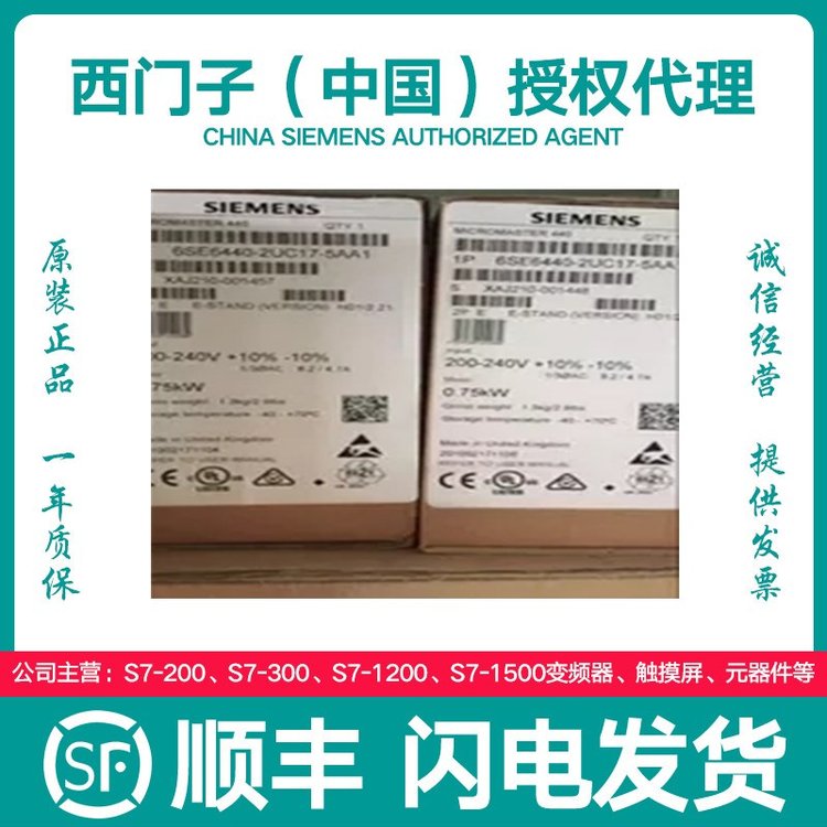 6SL3220-1YE50-0CF0西門(mén)子G120X風(fēng)機(jī)泵專用變頻器，3AC380-480V