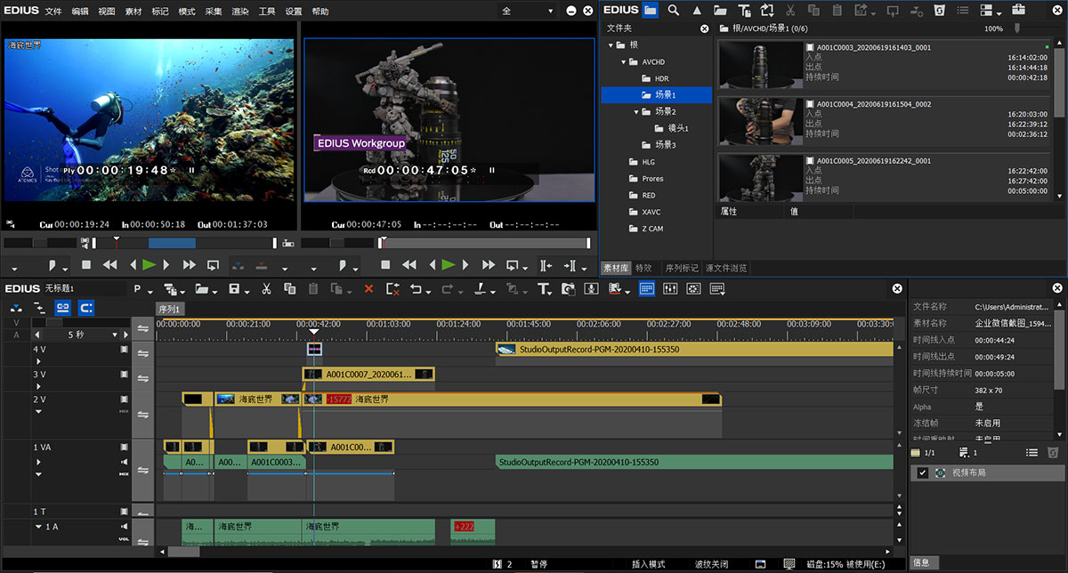 慧利創(chuàng)達GVS-EVT500非編設(shè)備融合媒體非編系統(tǒng)高清非線性編輯