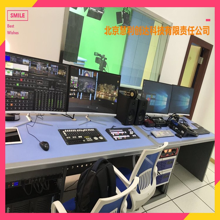 虛擬演播室真三維4K超清網(wǎng)絡(luò)直播演播室