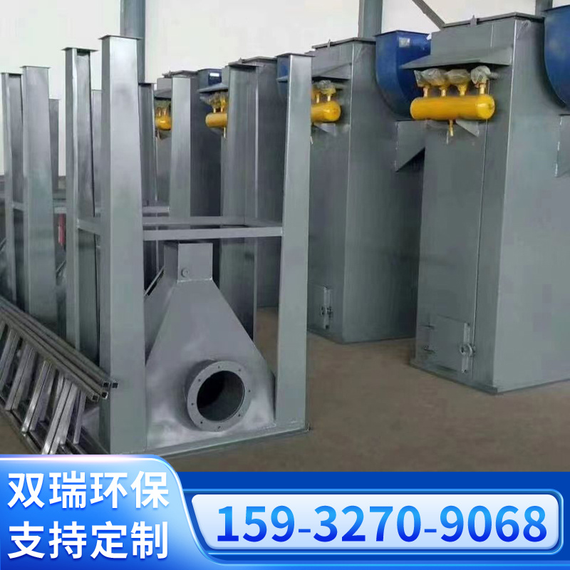 雙瑞脈沖布袋除塵器木工面粉廠車間粉塵處理設(shè)備廢氣處理設(shè)備