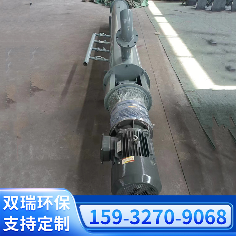 雙瑞無軸螺旋輸送機WLS150蛟龍上料機生活垃圾輸送設備