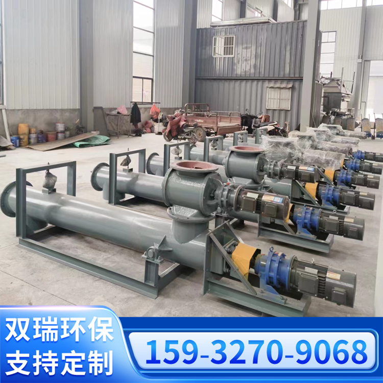 雙瑞U型螺旋輸送機不銹鋼污泥垃圾用輸送設備承載力大可定制