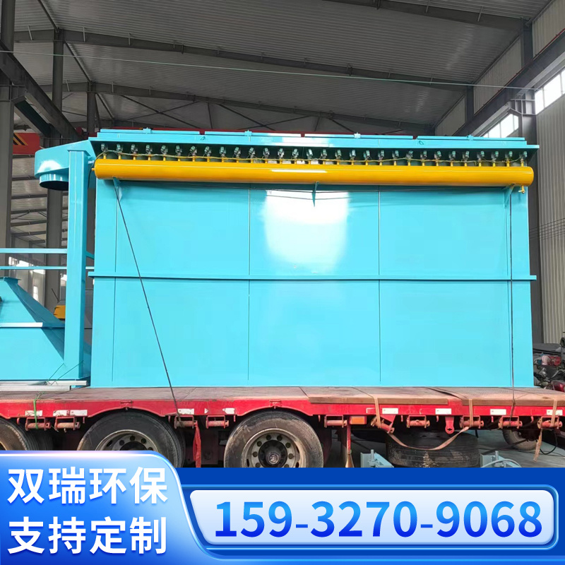 雙瑞鍋爐布袋除塵器高溫粉塵處理設(shè)備工業(yè)車(chē)間環(huán)保設(shè)備