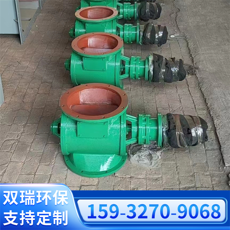 雙瑞方形\/圓形星型卸料器除塵器管道卸灰裝置運(yùn)行平穩(wěn)