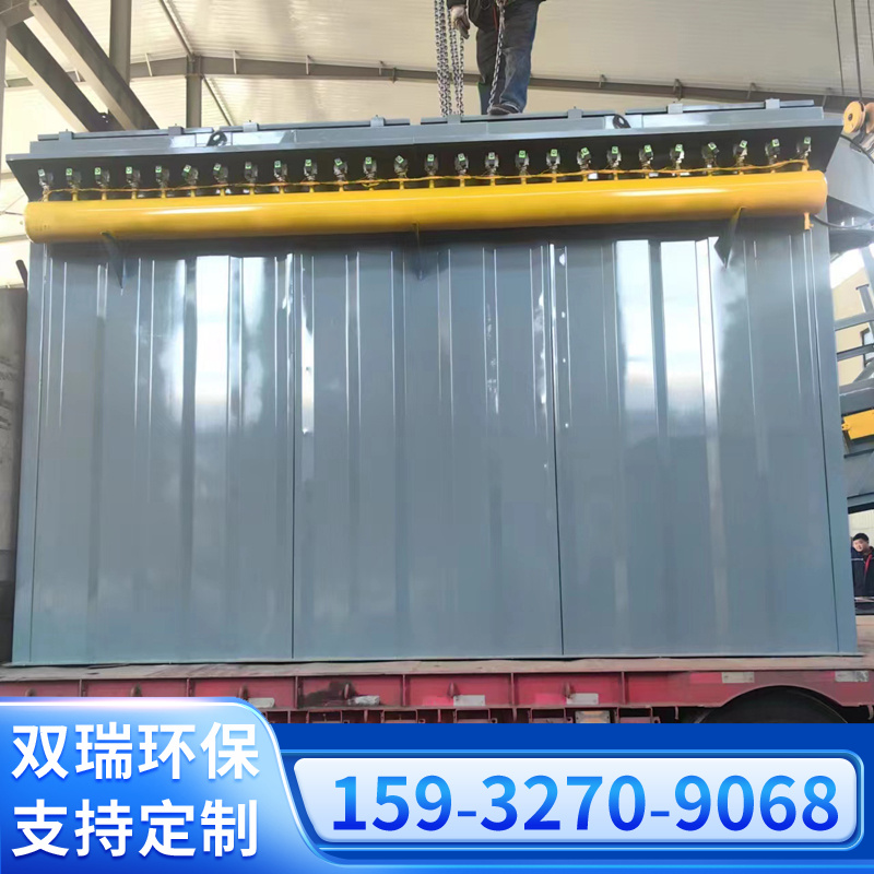 雙瑞袋式除塵器脈沖布袋除塵工業(yè)粉塵處理設(shè)備布袋除塵設(shè)備