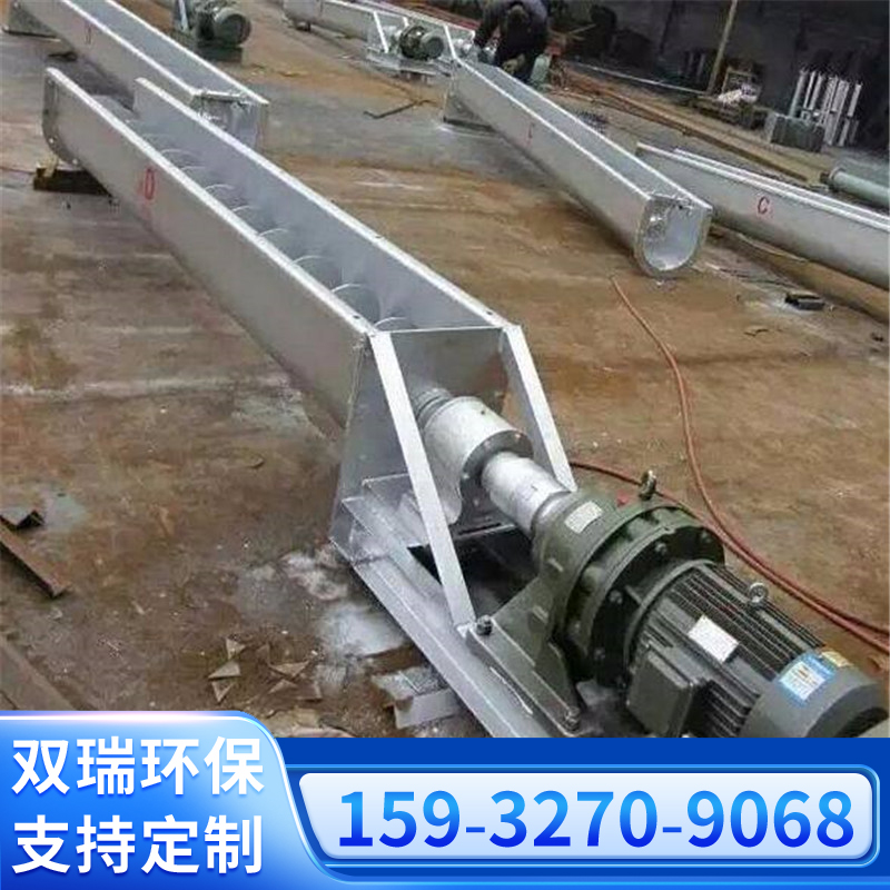 雙瑞廠家定制U型螺旋輸送機不銹鋼污泥垃圾用輸送設備承載力大