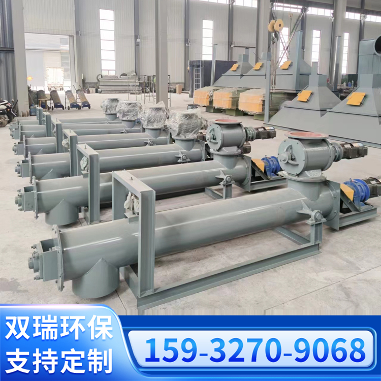 雙瑞定量螺旋輸送機傾斜管式上料機絞龍U型輸送設備
