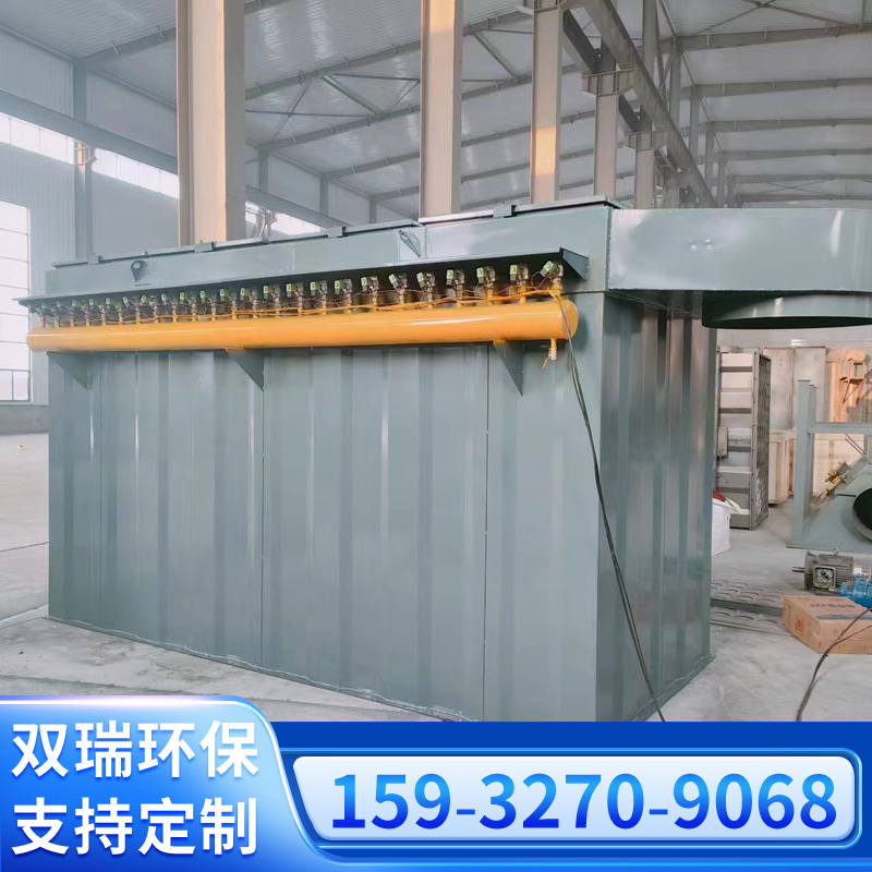 雙瑞中央除塵設(shè)備大型工業(yè)吸塵器鍋爐除塵器布袋除塵器廠家