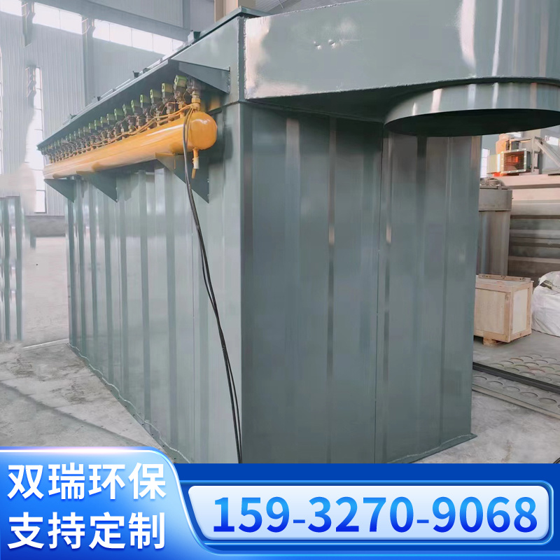 雙瑞礦山布袋除塵器生產(chǎn)破碎機(jī)粉塵處理設(shè)備運(yùn)行穩(wěn)定