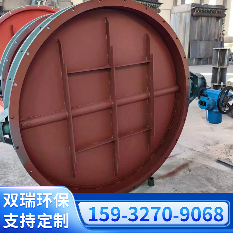 雙瑞電動通風(fēng)閥門裝置防爆塵氣蝶閥氣動耐磨通風(fēng)閥防爆管道百葉閥