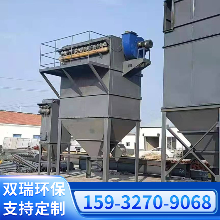 雙瑞布袋除塵器燃煤鍋爐除塵設(shè)備小型單機(jī)脈沖除塵器