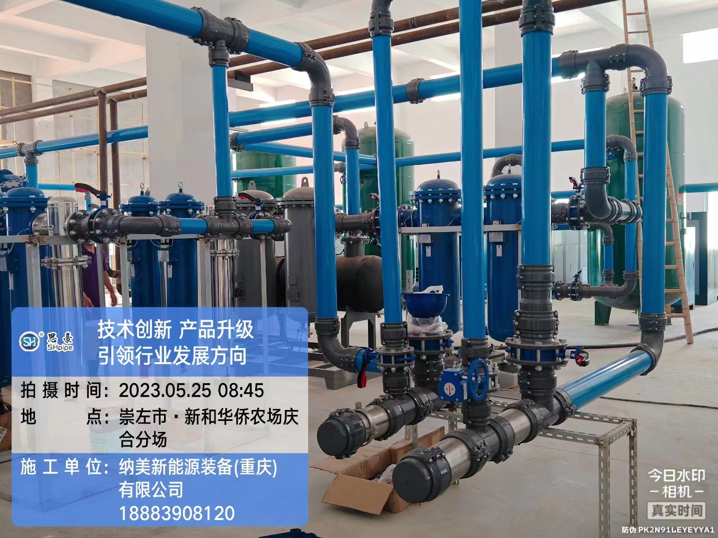 用思豪水脹成型機(jī)制作連接鋁合金超級(jí)管道所用的45度彎頭質(zhì)量穩(wěn)定