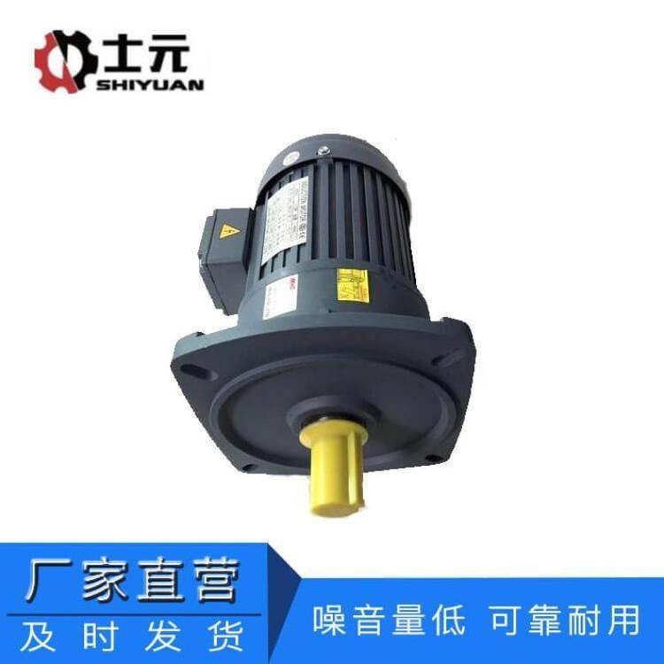 400W齒輪減速機(jī)士元供應(yīng)打包流水線上使用減速機(jī)定制廠家