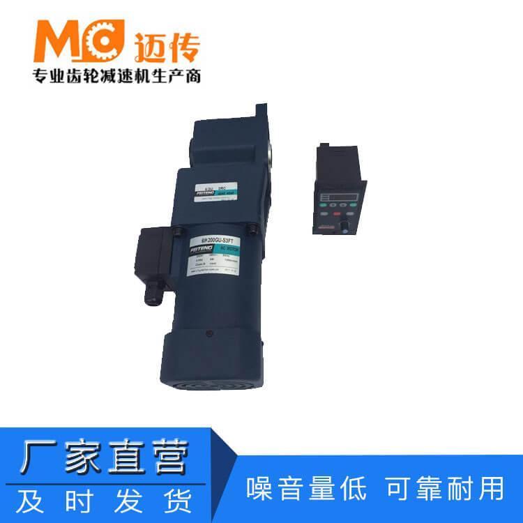 斜齒輪減速機(jī)邁傳20W直角中空電機(jī)噪音量低廠家定制