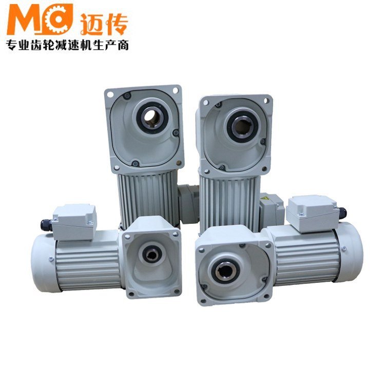 邁傳100W-3700W直角中空減速電機(jī)速比范圍5~240比