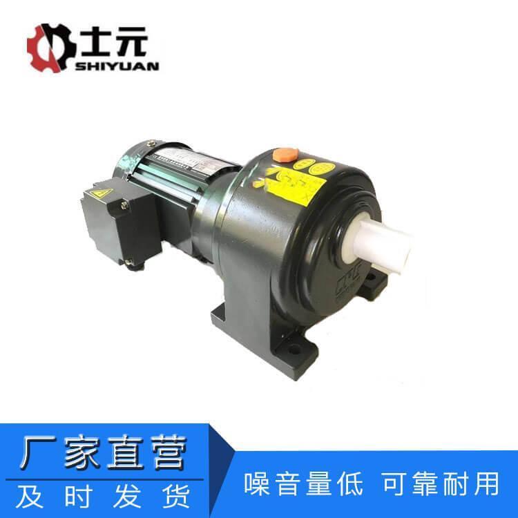 G3系列齒輪減速電機(jī)減速機(jī)型號士元小金剛電機(jī)性能可靠