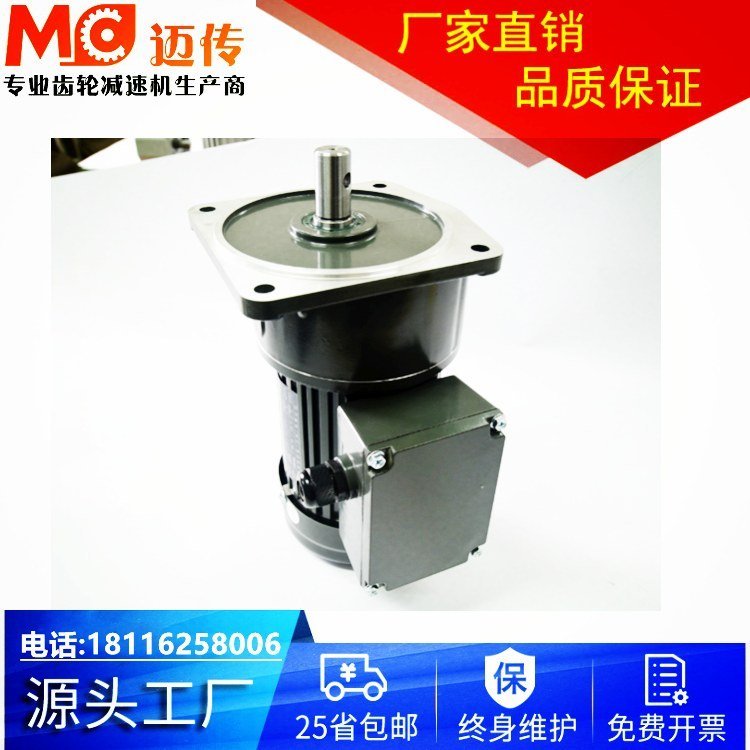 牛體撓癢刷電機-牛體刷專用減速機邁傳更靠譜