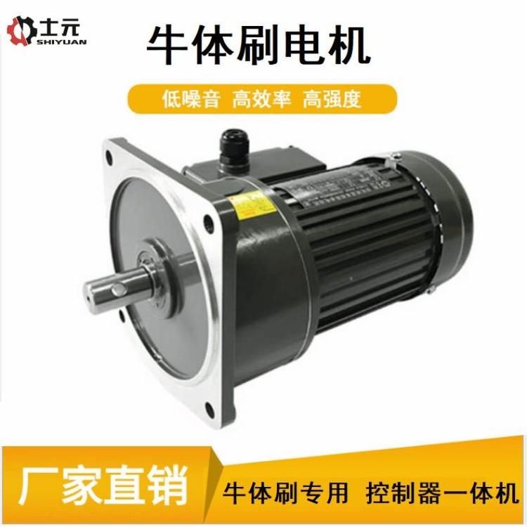 牛體按摩刷電機(jī)感應(yīng)式士元200W減速機(jī)廠家定制