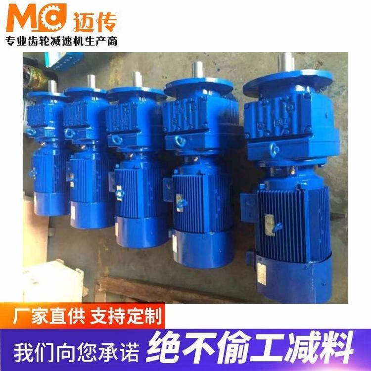 邁傳R57立式\/臥式電機減速機一體機R57-30-Y2.2KW-4P