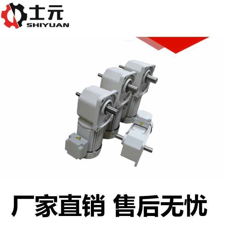 士元小型SGF系列直角減速器SGF25-HL-200-60-S-MC