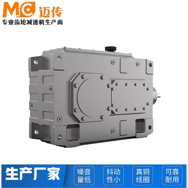 邁傳B系列重載工業(yè)齒輪箱B4SH2-25-Y30KW-4P-MC